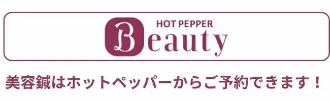 【姫路で目の疲れに悩む方へ】鍼灸で整える目の疲れと体のバランス